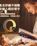 Smart Q Luce Sveglia Novità: Lampada Ambientale Dimmabile per Bambini - Luce Notturna Decorativa per Camera da Letto